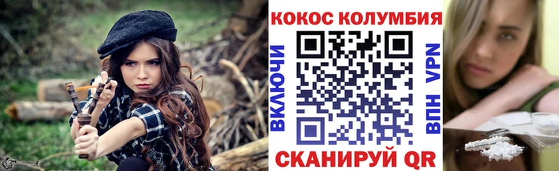 Кокаин FishScale  Купить закладки  Лодейное Поле 