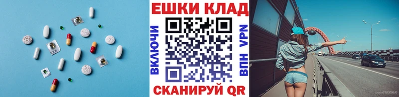 Экстази 300 mg  Купить  Лодейное Поле 