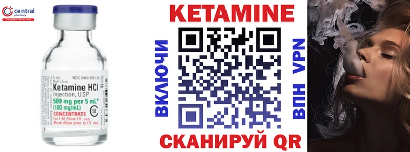 Кетамин ketamine  Купить  Лодейное Поле 