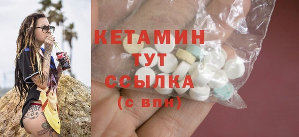 MDMA Балабаново