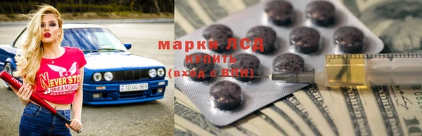 MDMA Балабаново