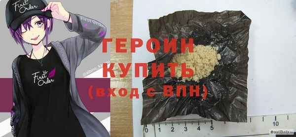 эйфоретик Балахна