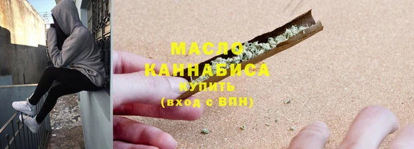 MDMA Балабаново