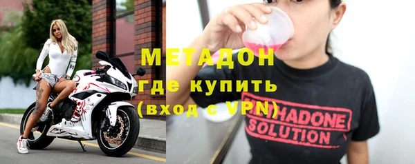 эйфоретик Балахна