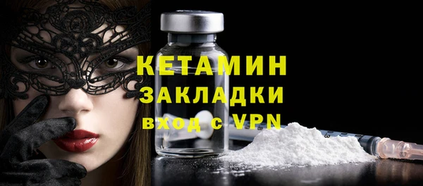 эйфоретик Балахна