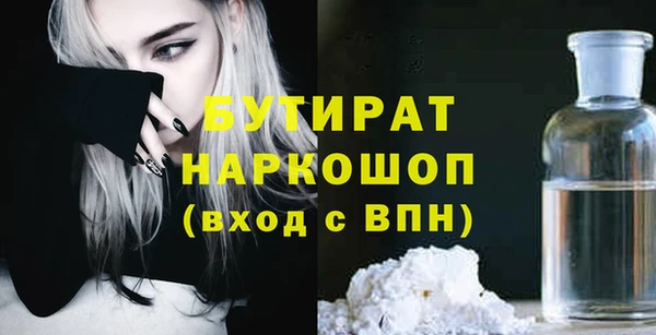MDMA Балабаново