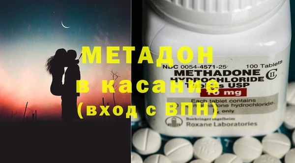 MDMA Балабаново
