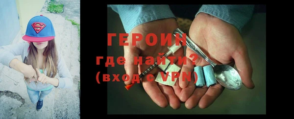 MDMA Балабаново