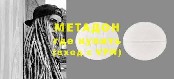 MDMA Балабаново