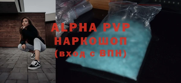 MDMA Балабаново