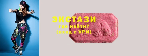 MDMA Балабаново