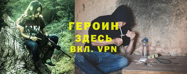 MDMA Балабаново