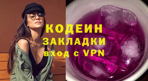 эйфоретик Балахна