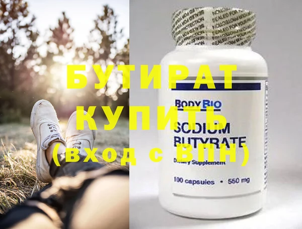 эйфоретик Балахна