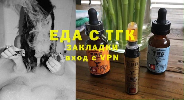 эйфоретик Балахна