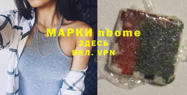 эйфоретик Балахна