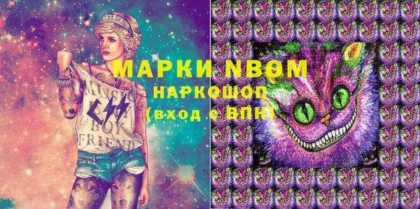 эйфоретик Балахна