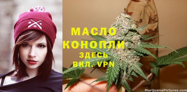 MDMA Балабаново