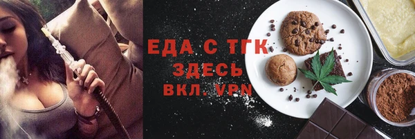 MDMA Балабаново