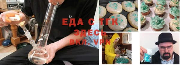 эйфоретик Балахна