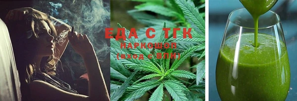 эйфоретик Балахна