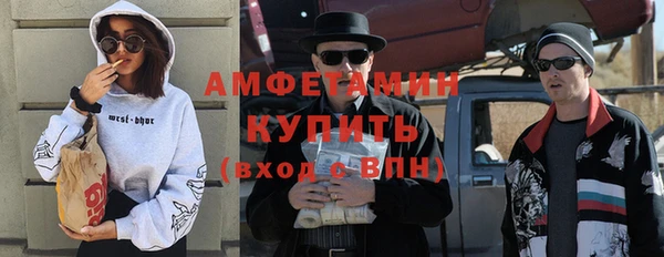 эйфоретик Балахна