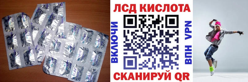 Лсд 25 экстази кислота  Купить закладки  Лодейное Поле 