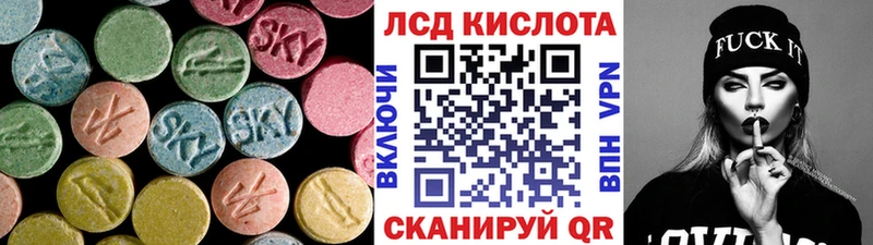 ЛСД экстази кислота Лодейное Поле