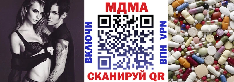 Купить закладки  Лодейное Поле  MDMA VHQ 