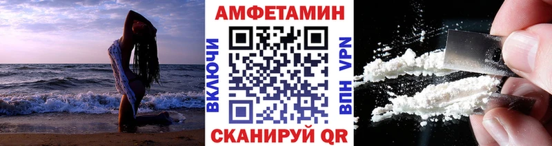Купить закладки  Лодейное Поле  Первитин пудра 