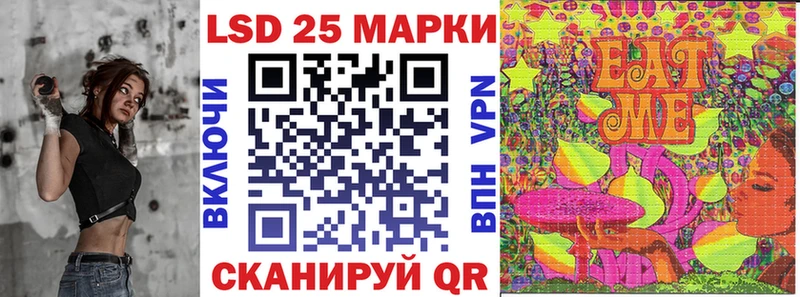Наркотические марки 1500мкг  Купить  Лодейное Поле 