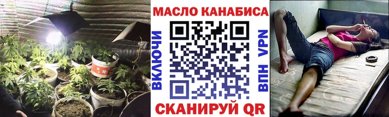 ТГК концентрат  Купить где  Лодейное Поле 
